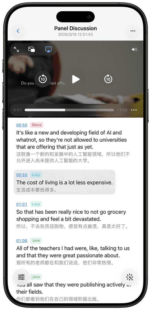 TransVoice feature screenshot